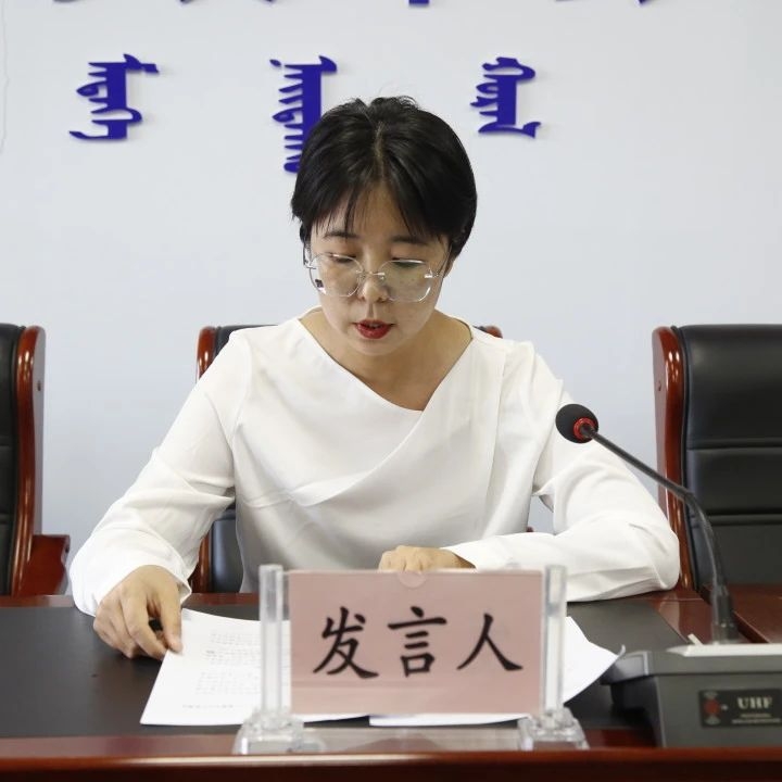 太仆寺旗召開“穩(wěn)就業(yè) 保民生”政策問答