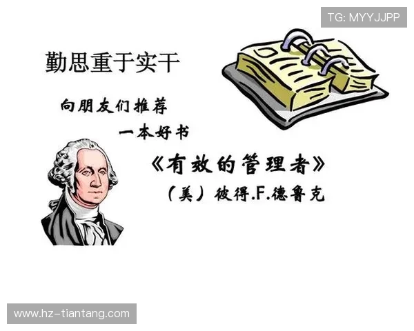 伟大球员如何炼就卓越管理能力